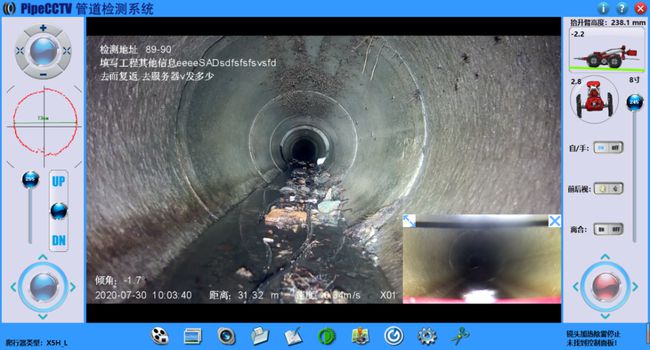 鄂州管道CCTV检测专家-炜誉市政工程有限公司