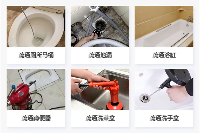 鄂州下水道疏通电话【管道疏通】24h专业上门服务