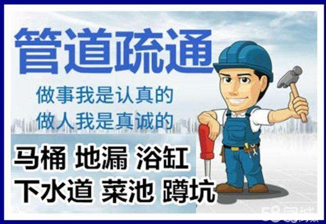 鄂州疏通马桶注意事项有哪些